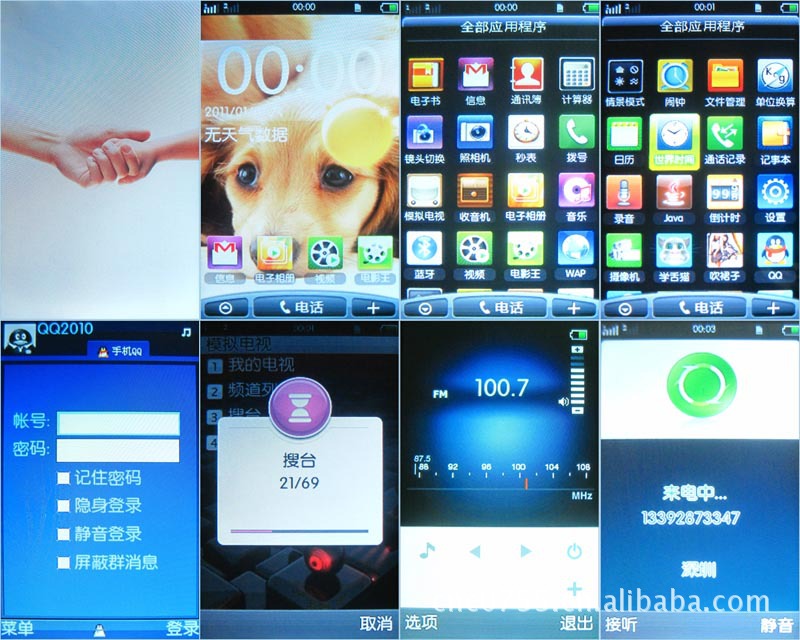 批发nckia n9时尚直板宽屏纯平触摸屏模拟电视fm收音外放手机