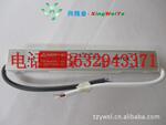 Ư�����12V36W��ˮ���ص�Դ