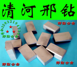硬质合金焊接刀头 车刀刀片YG8A114 YM201A114 YS8A114 YT726A114