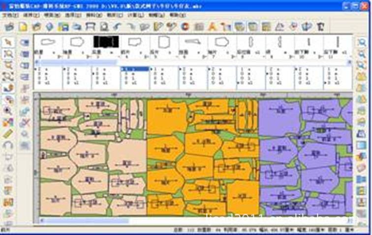富怡服装cad智能排料软件
