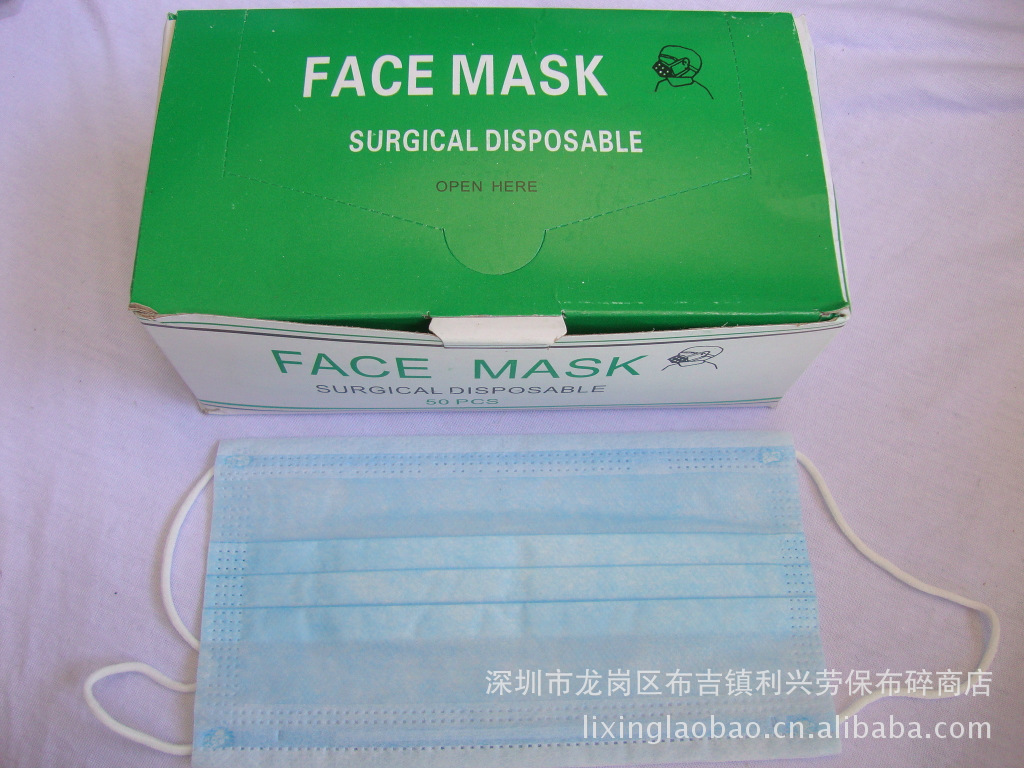 一次性 医用 无纺布 防尘 三层铝条 口罩 face mask批发厂家直销