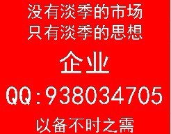 ҵQQ:938034705