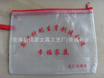 ��Ӧ PVC  ���� ������ ���ߴ� �ļ��� ���ϴ� ��װ�� ������