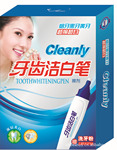 精致牙齿美白护理专家&比尔艾斯牌牙齿洁白笔