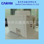 塑胶产品 家用电饭煲 通信工具配件等 各类塑胶产品 模具供应