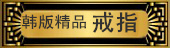�����澫Ʒ��ָ��������