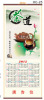 供应厂家直销2012年新款挂历