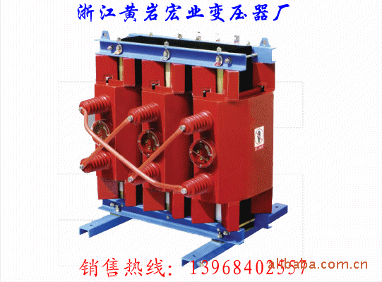 浙江黄岩宏业变压器厂scb9,scb10,sg(h)b10系列产品年生产能力约为100