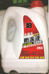艾博防冻液长期供应各种品质要求的防冻液混醇型防冻液2L