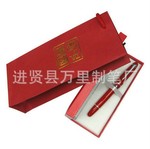 全国*大的中国红笔 【厂家直销】红色官窑笔 商务礼品套装红瓷笔