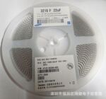 原装正品三星贴片电容1206 22UF 10V +80%-20%