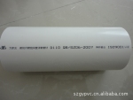 ̨������ ������Ӧ PVC ��ˮ������