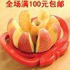 2189 供应创意家居/批发带耳朵大号优质多功能不锈钢苹果切片器
