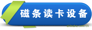 �ſ������豸