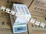 色母粒水分测定仪 色母水份测定仪 色母料水份检测仪 JT-100