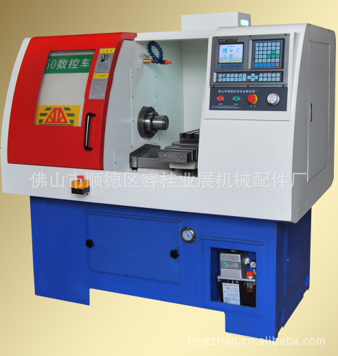 广东中山业展数控诚邀代理-CK50数控车床
