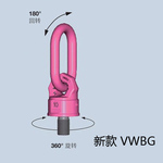 VWBG������ת������˨ �¹�����RUDģ����ת��