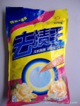 冷水除菌,炫白洗衣粉 批发零售 代理招商