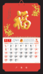 ��Ӧ���������ɰ���Ʒ���� 2012������͸�ͼ