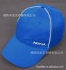 供应NOKIA、BENZ、北京现代绣花广告帽 太阳帽 棒球帽