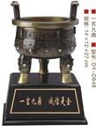 【阿里巴巴款式最全的工艺礼品供应商】开业庆典赠品。盛鼎。龙鼎