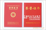 ������������֤��ӡˢ����֤�顢����֤�鹩Ӧ�̵ͼ۹�Ӧ����֤��