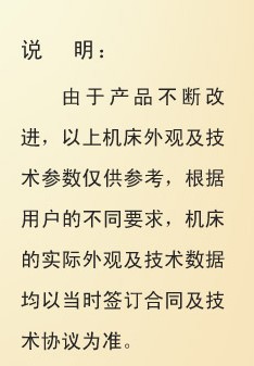 供应CJK6135D型全新数控车床光机