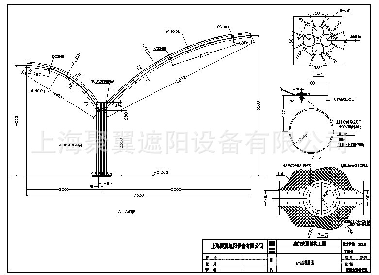 高尔夫发球台膜结构施工图|膜结构设计图|膜结构平面设计方案图