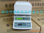 一步到位-橡胶快速水分测定仪 塑料粒子含水率测定仪 JT-100型