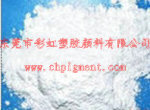 大量供应巴斯夫PP透明粉
