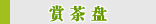�Ͳ���