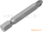 供应螺丝批头 螺丝起子头 批咀 BITS