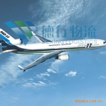 广东空运 广东航空货运 广东航空货运代理