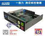 ACARD ARS-2058S 1��8/9 ���� BD/DVD���̿����� ������ ���İ�