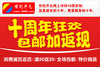 ϴ��Ƭ��100Ԫ��100 ȫ������ ���Ϳ�Ԫ���ϳ�ӡʮ�����
<br>
<br> 