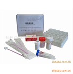 TCT检测系统,细胞保存液