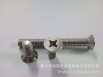 厂家供应江西省建材.建筑配件螺丝,304,316不锈钢螺丝,拉爆螺丝