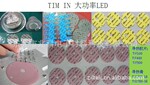 LED导热矽胶片 导热矽胶垫 优质散热材料 交期价格兆科最给力