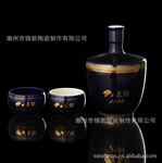 �����մɰ׾�ƿ����̳��װƿ����ˮ��������������1956��jx090061