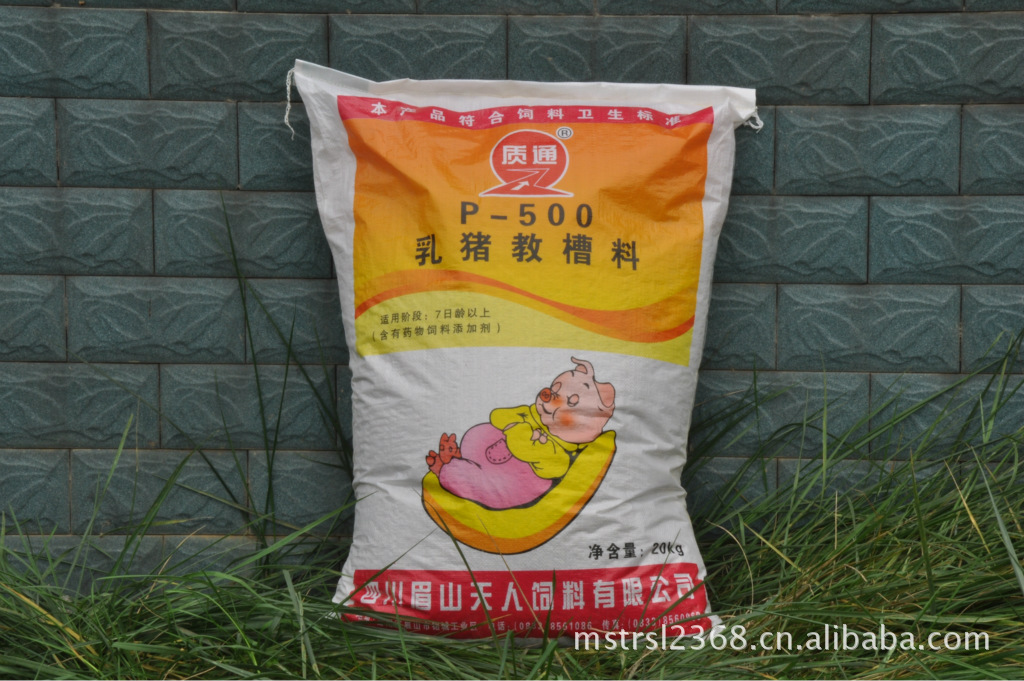 动物性饲料-乳猪教槽料 乳猪奶粉 乳猪料 人工乳 颗粒料 质量优价格低