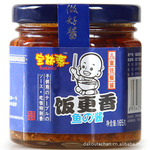 批发零售营养儿童肉酱 即开即食 鱼肉酱165g