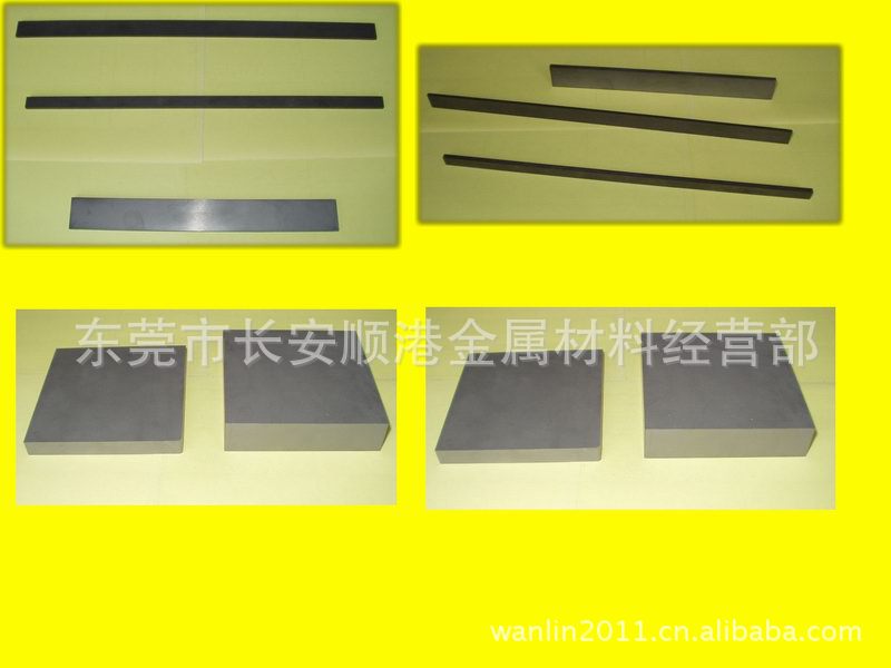 瑞典ASSAB17加硬含钴白钢刀 ASSAB17白钢刀低价格销售