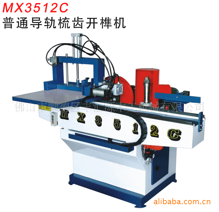 普通导轨梳齿开榫机 MX3512C