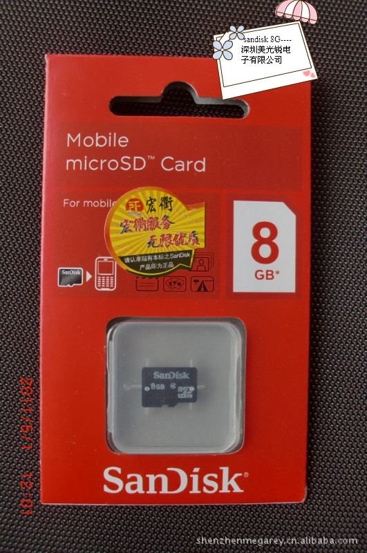 供应信息 存储卡/闪存卡 批发正品闪迪sandisk8g手机内存卡 tf卡