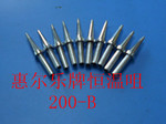 厂家直销无铅烙铁咀200-B