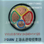 供应上海永进牌,电力电缆VV22系列