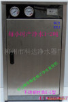 净水器,柳州净水器,中央净水器 直饮水机