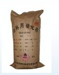 硝化棉|河北厂家直发油漆用工业级硝化棉|买硝化棉找奥克优