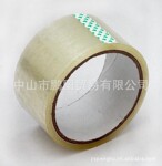 长期供应封箱胶带