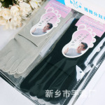 ��Ӧ������ֺ�� ������������ ���ž�������ʿ��ָ�� F1603108